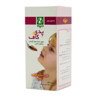 شربت پدی کاف دینه - 60 میلی لیتر