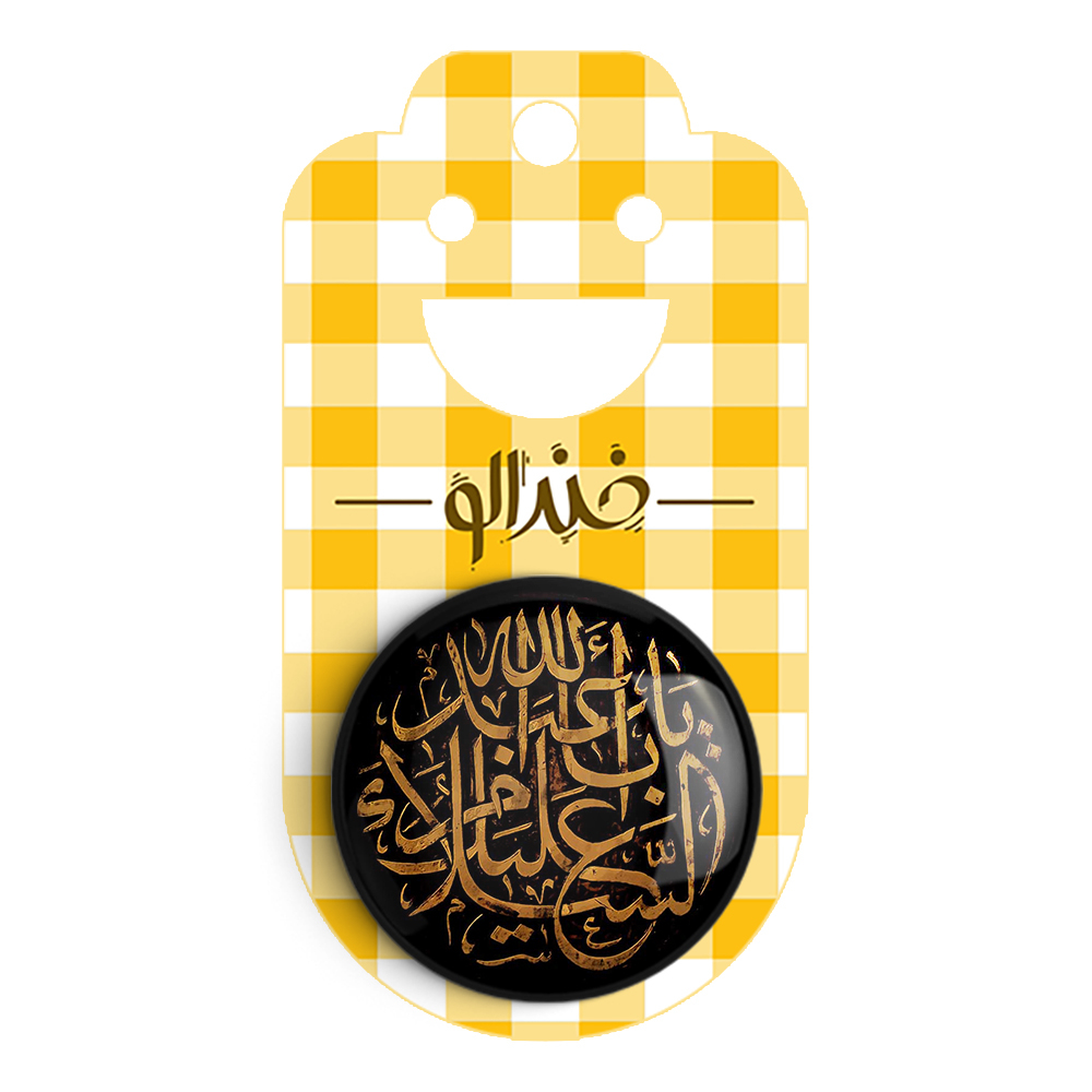 پیکسل خندالو مدل محرم السلام علیک یا اباعبدلله کد 7391