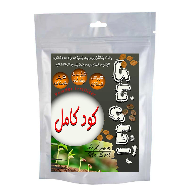 کود پودری کامل آقای خاک مدل KAM وزن 50 گرم