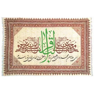 پرده قلمکار لوح هنر طرح امام محمد باقر علیه السلام کدل 217 سایز 130 × 200 سانتی متر
