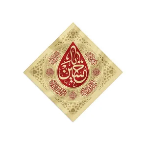 پرچم مدل  اشک لوزی طرح یا حسین کد 00201187K