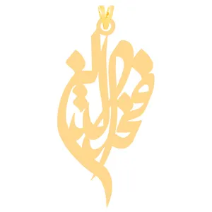 آویز گردنبند طلا 18 عیار زنانه کرابو طرح فخرالدین مدل Kr31129