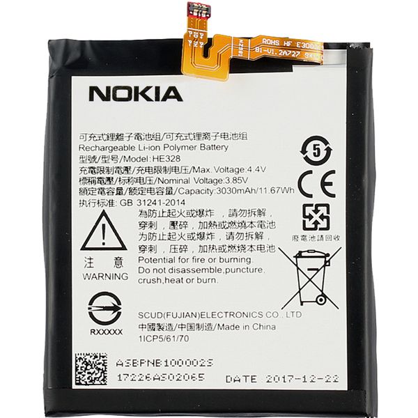 مشخصات، قیمت و خرید باتری موبایل مدل HE328 مناسب برای گوشی موبایل Nokia 8 |  دیجی‌کالا