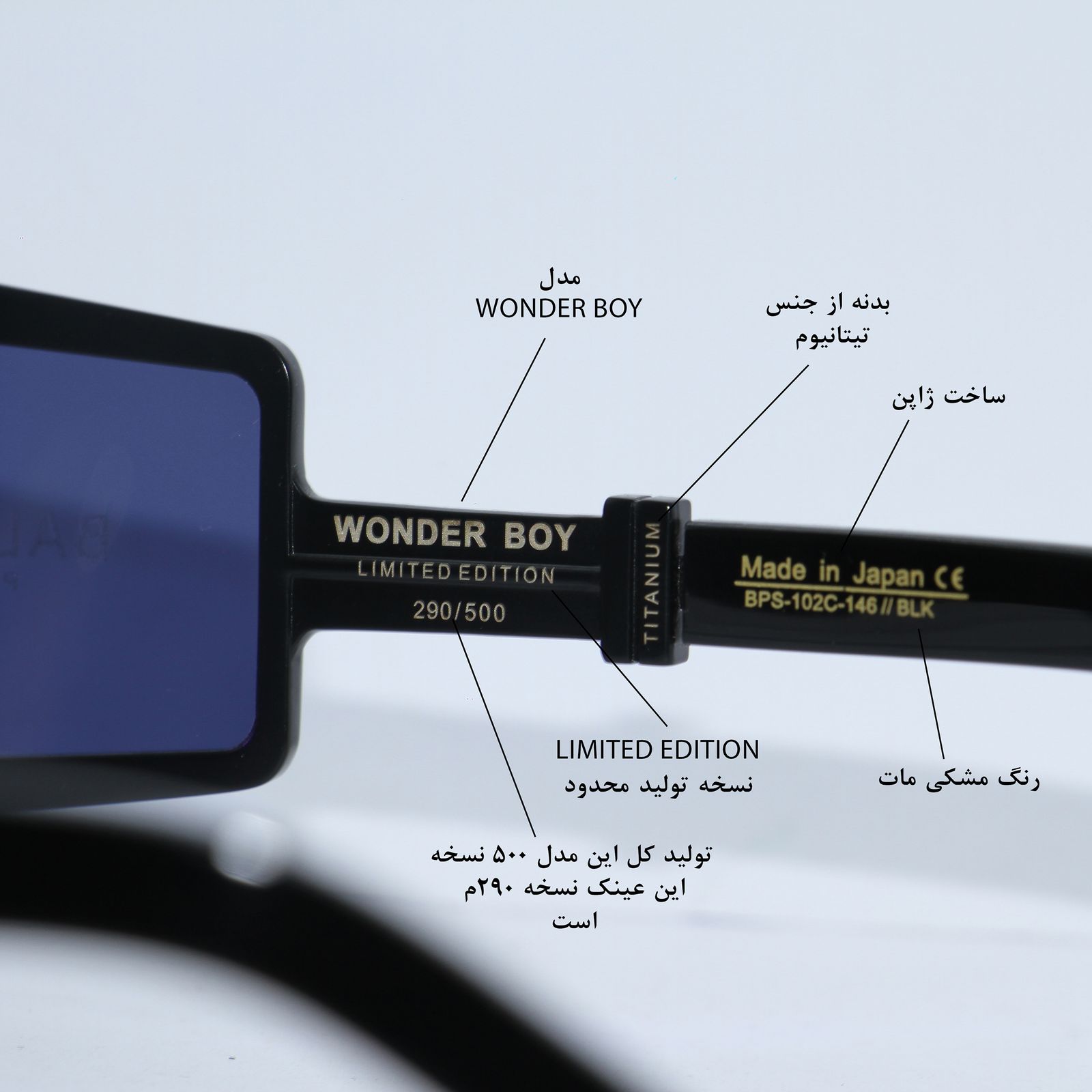 عینک آفتابی بالمن مدل Wonder Boy (BPS-102C-146K) Limited Edition -  - 6