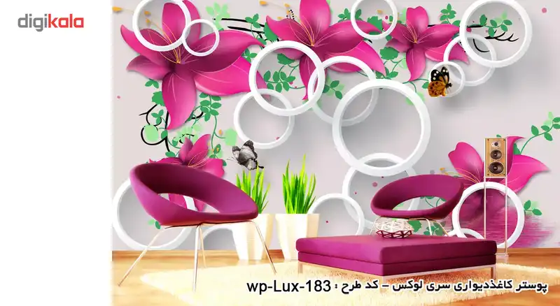 پوستر دیواری سه بعدی سری لوکس 2018 کد WP-LUX-183