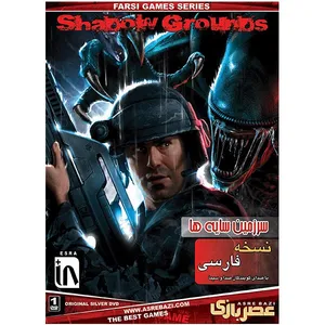 بازی کامپیوتری Shadow Ground