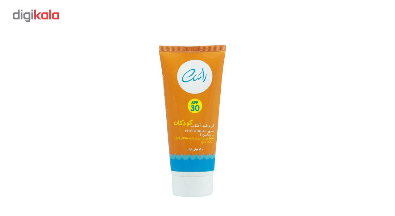 کرم ضد آفتاب کودکان راسن مدل Kids حجم 50 میلی لیتر