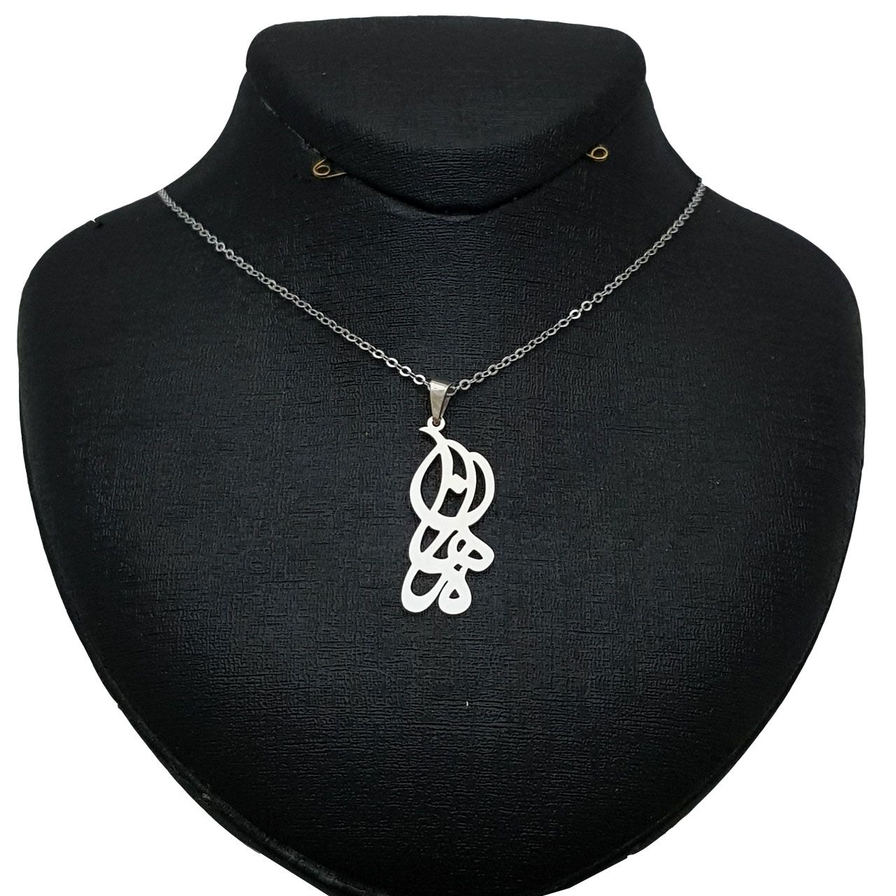 گردنبند نقره ترمه مدل اسم ماهان کد AC34 -  - 1