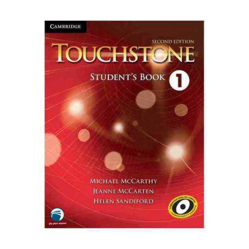 کتاب Touchstone 1 اثر Michael McCarthy انتشارات دنیای زبان