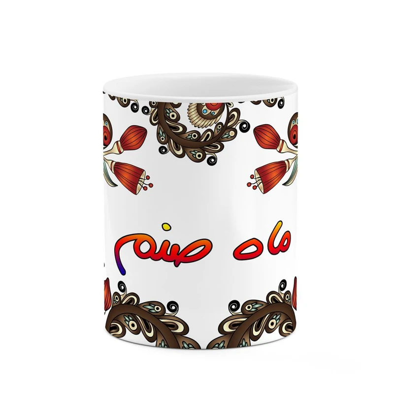 ماگ کاکتی مدل اسم ماه_صنم طرح سنتی گل و بته کد mgh47019