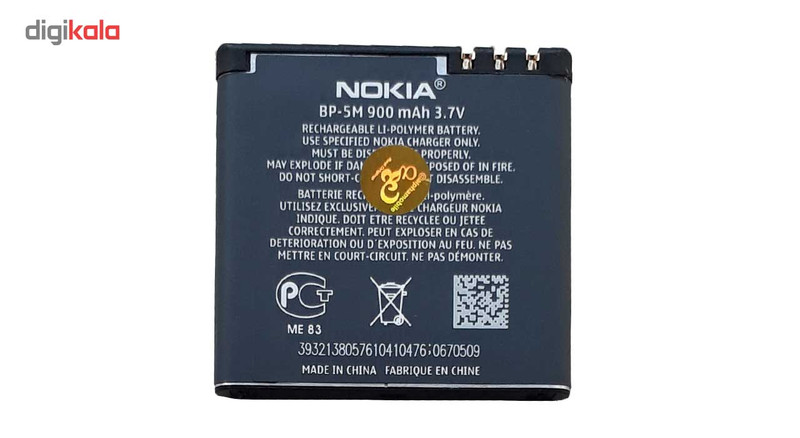 باتری موبایل مدل BP-5M با ظرفیت 900 میلی آمپر ساعت