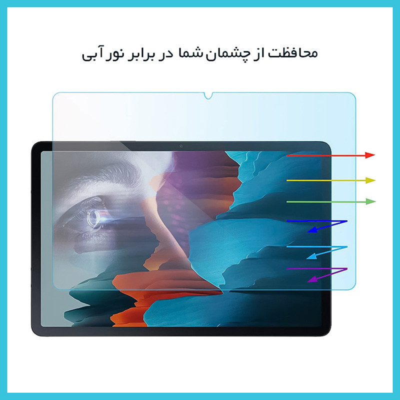 محافظ صفحه نمایش آنتی بلو راک اسپیس مدل HyBLU مناسب برای تبلت سامسونگ Galaxy Tab A 8.0 (2017)