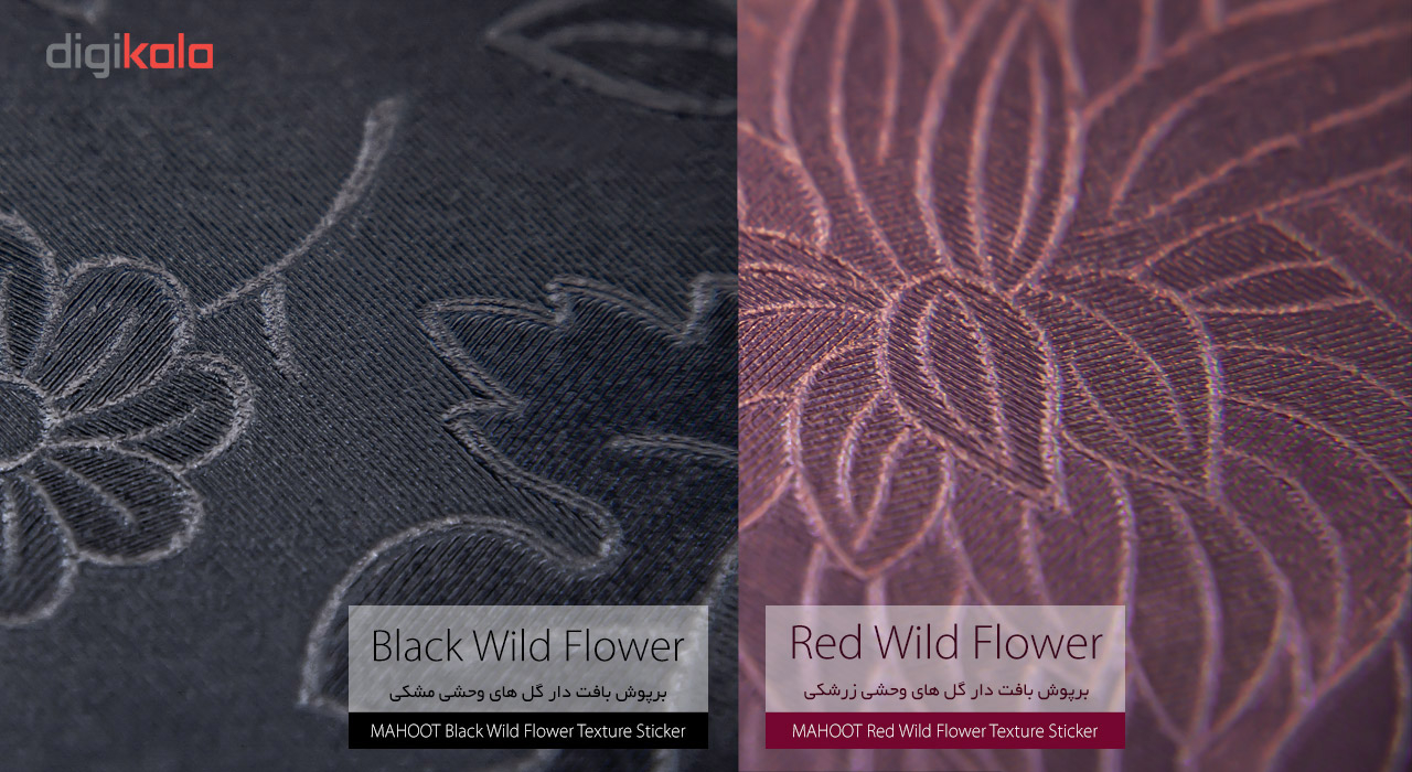 بسته 2 عددی برچسب ماهوت مدل Wild-flower textureمناسب برای ساعت هوشمند Samsung Gear S3 Frontier