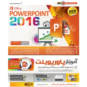 آموزش PowerPoint 2016 نشر بهکامان