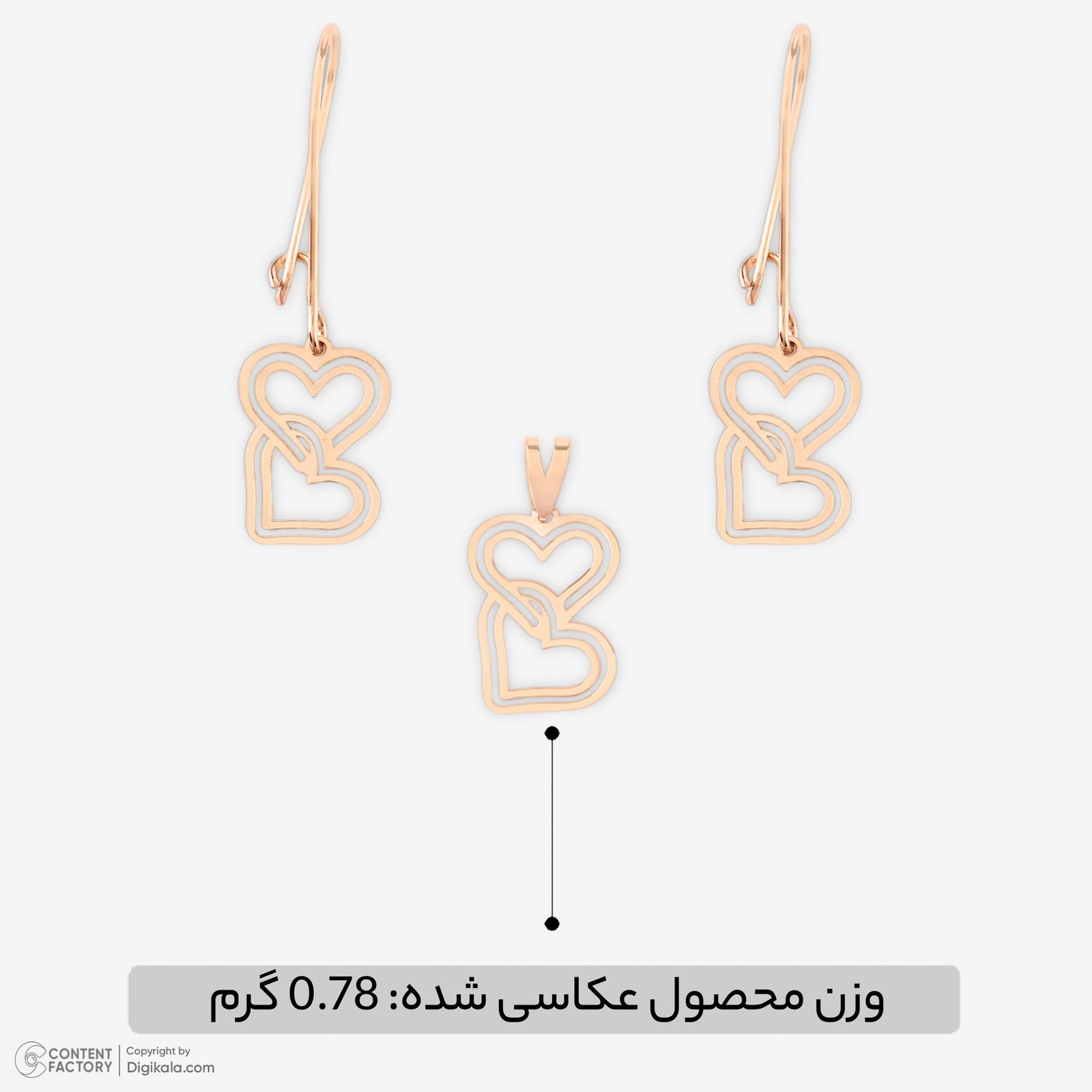 نیم ست طلا 18 عیار زنانه حافا گلد مدل قلب کد nim06 -  - 4