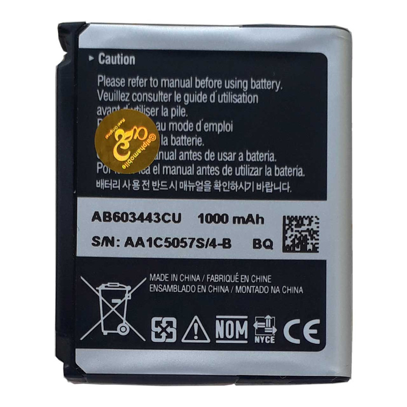 باتری مدل AB603443CU ظرفیت 1000mAh مناسب برای گوشی سامسونگ Galaxy Star