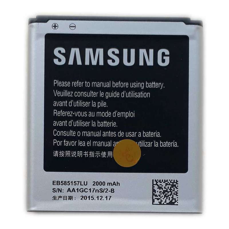 باتری مدل EB585157LU ظرفیت 2000 میلی آمپر مناسب گوشی سامسونگ Galaxy Win باتری مدل EB585157LU ظرفیت 2000 میلی آمپر مناسب گوشی سامسونگ Galaxy Win