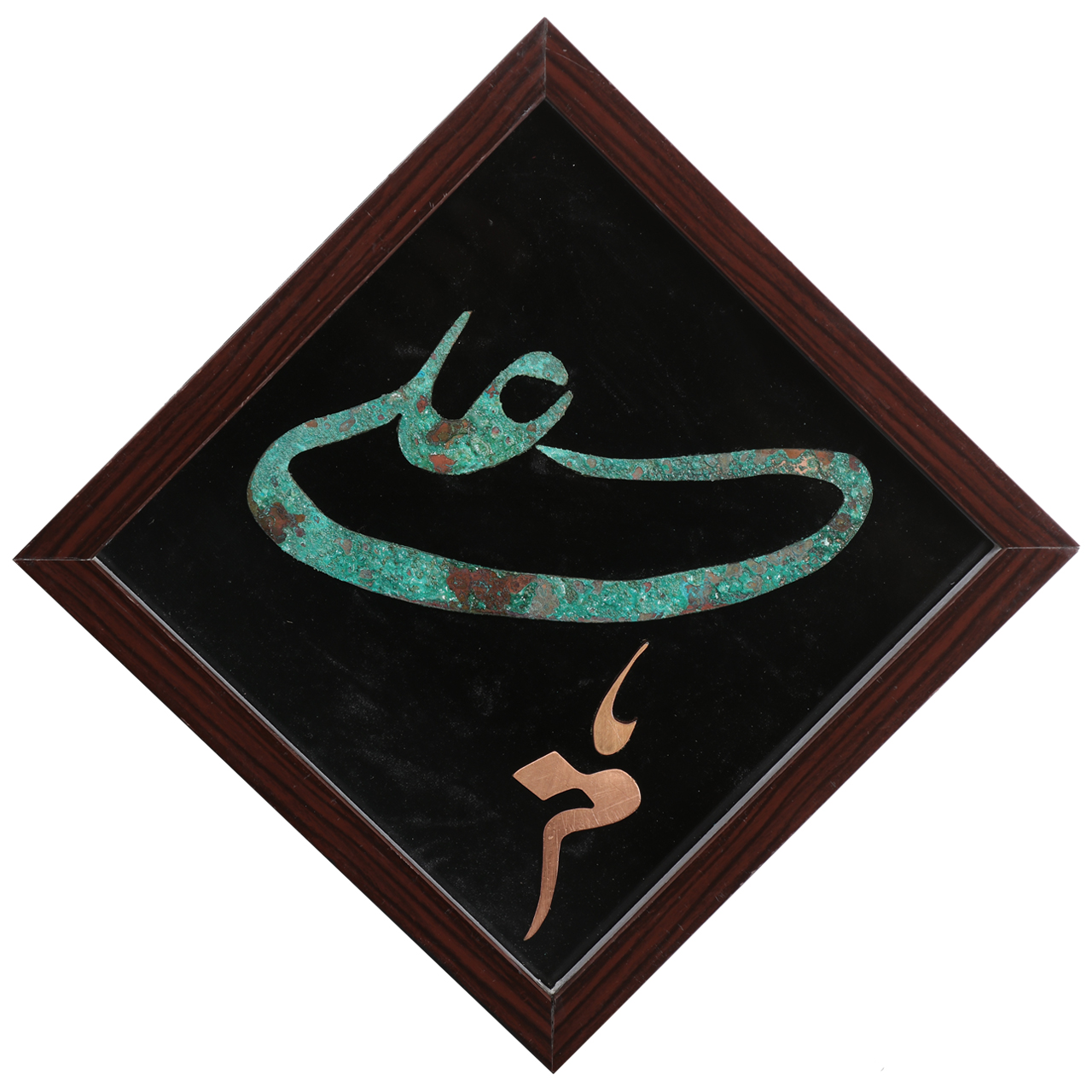 تابلو معرق مس طرح علی کد MM4