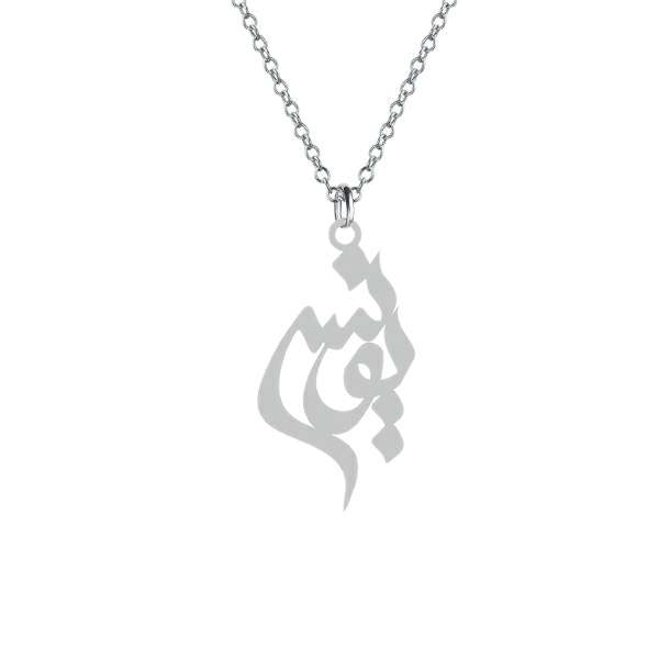 گردنبند نقره زنانه کرابو مدل یونس Kn1-520