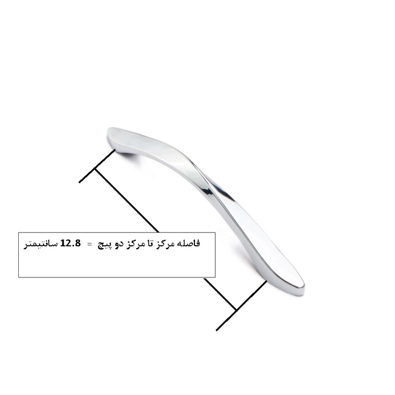 دستگیره کابینت و کمد مدل پاپیونی کد PN128 بسته 5 عددی