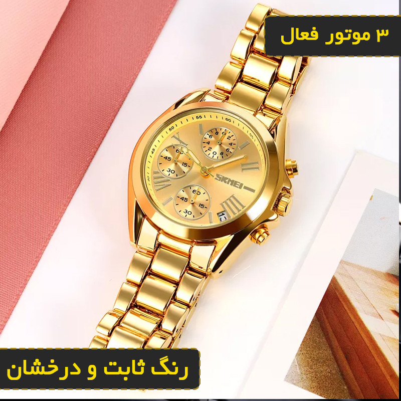 ساعت مچی عقربه‌ای زنانه اسکمی مدل 1897GD به همراه دستبند