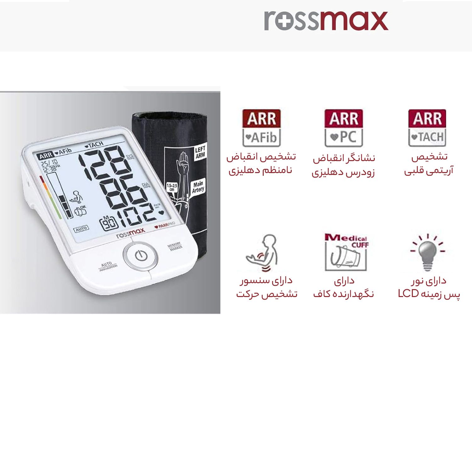 فشارسنج رزمکس مدل X9 -  - 10