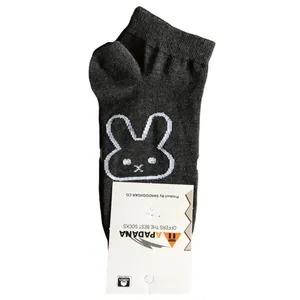 جوراب دخترانه آپادانا مدل خرگوشی کد 9037465