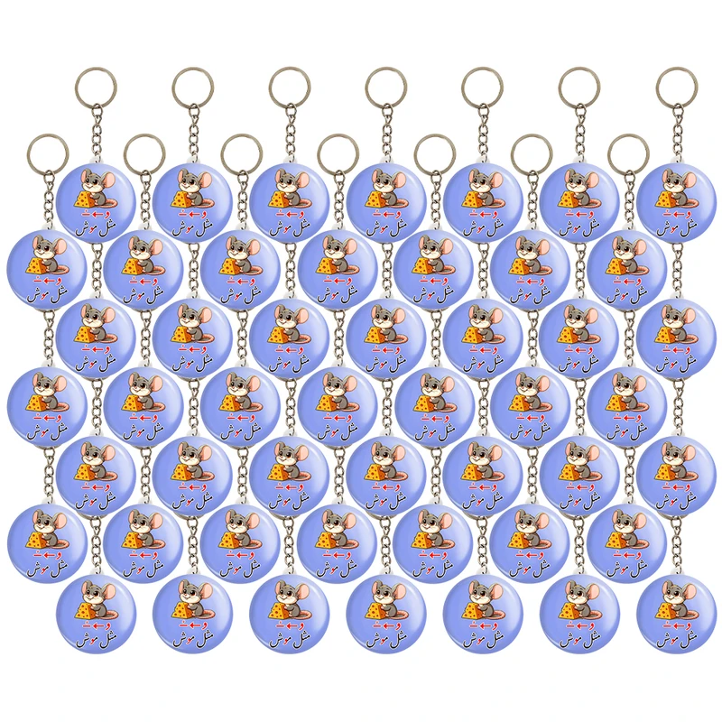 جاکلیدی خندالو مدل جشن الفبای کلاس اول اُ (و) استثنا مثل موش کد 8929 مجموعه 49 عددی