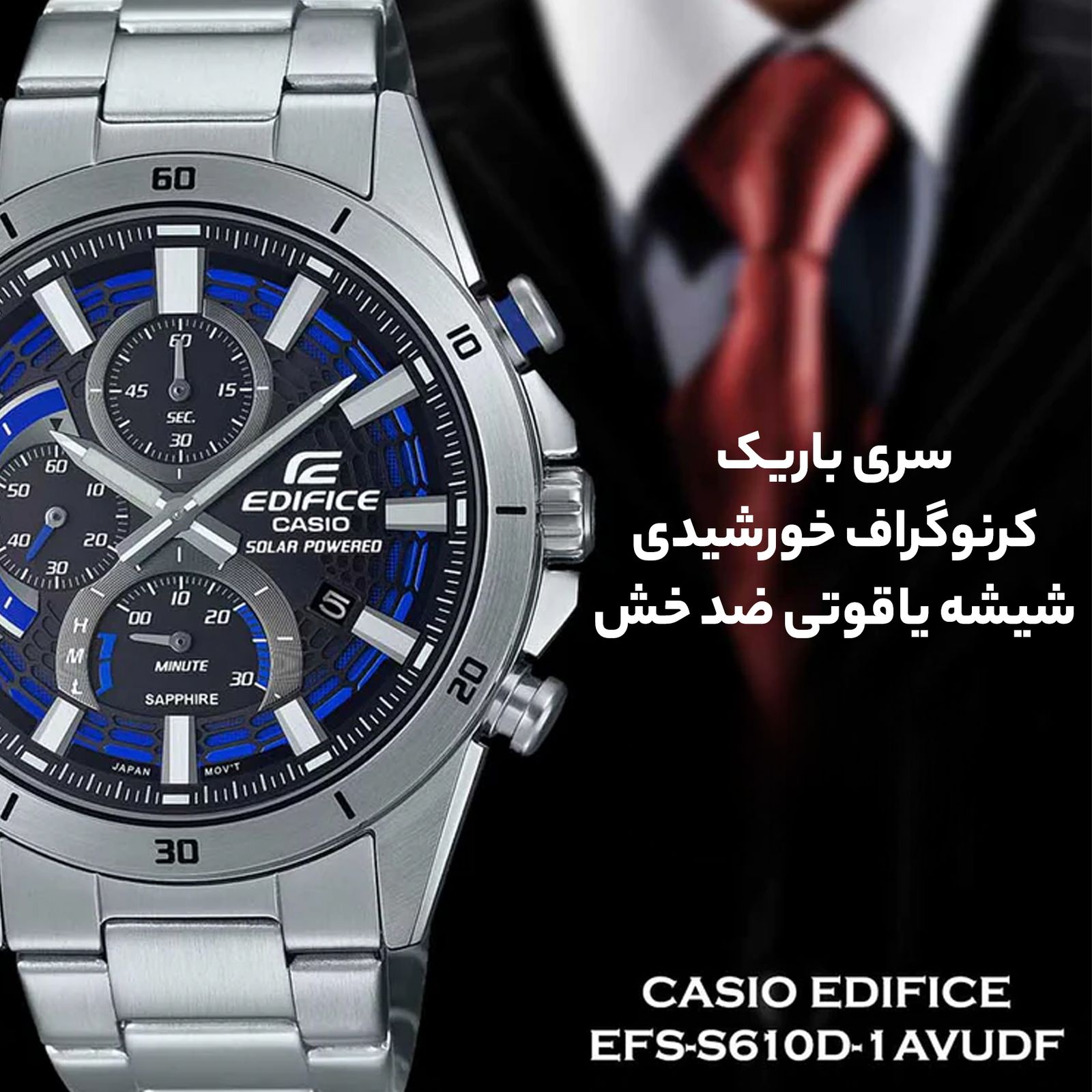 ساعت مچی عقربه‌ای مردانه کاسیو مدل EFS-S610D-1AVUDF -  - 8