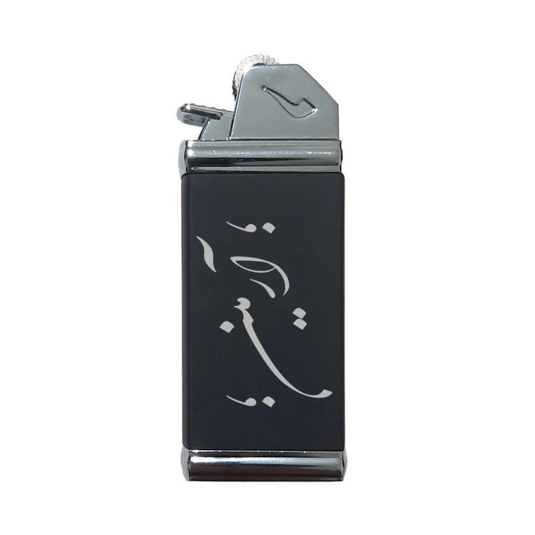 فندک مدل اسم آرمین 5596