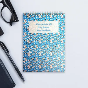 دفتر برنامه ریزی مدل روزانه