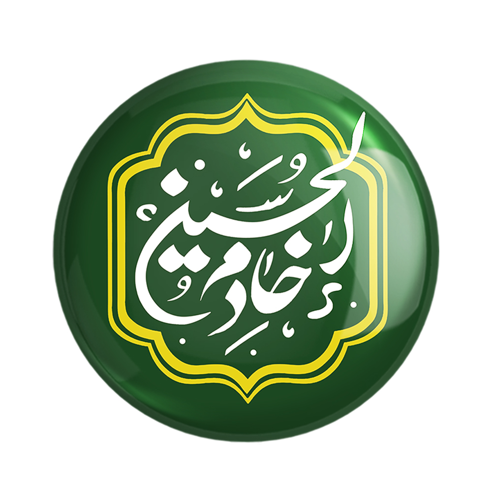 پیکسل خندالو مدل محرم خادم الحسین کد 7493