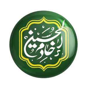 پیکسل خندالو مدل محرم خادم الحسین کد 7493
