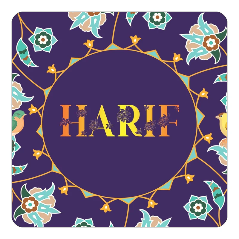 مگنت کاکتی طرح اسم حریف harif مدل گل و بلبل کد mg13872