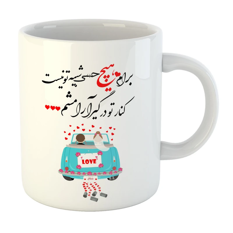ماگ مدل عاشقانه ماشین عروس فانتزی کد 67