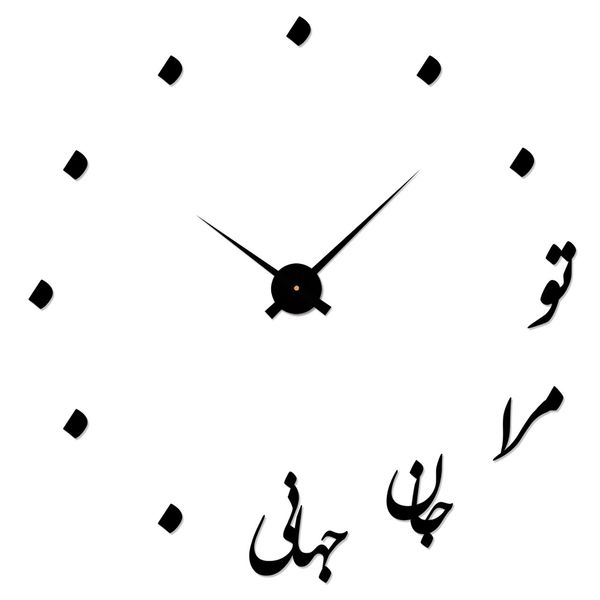 ساعت دیواری پدیده شاپ طرح گیتی ساعت دیواری پدیده شاپ طرح گیتی