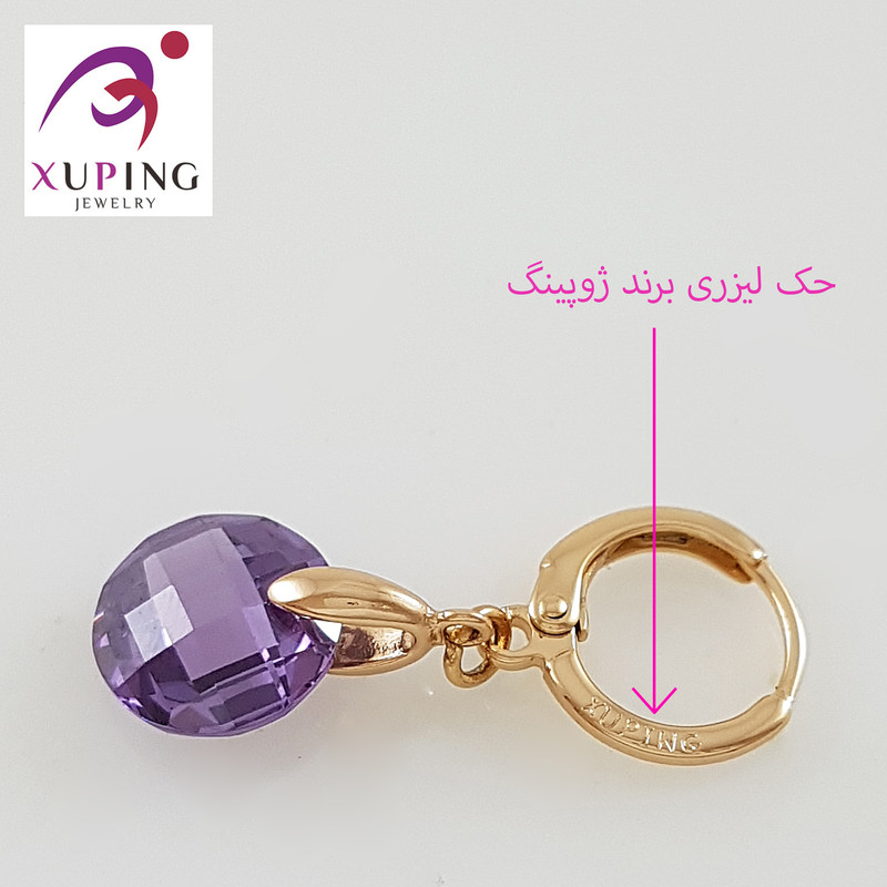 گوشواره زنانه ژوپینگ مدل 1345