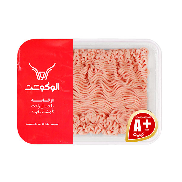 سینه مرغ چرخ کرده الوگوشت - 900 گرم