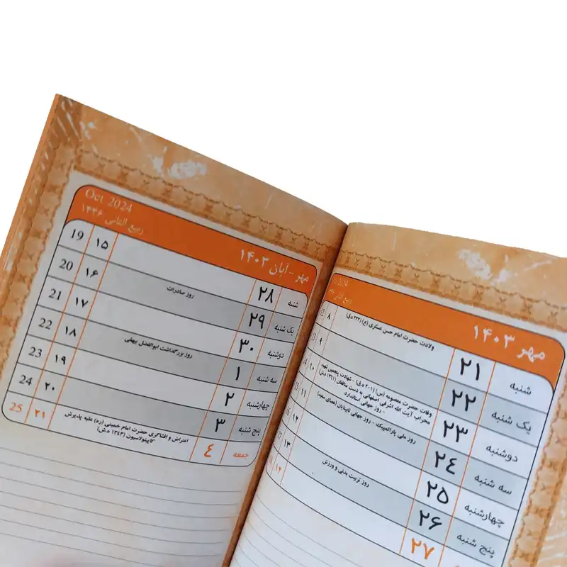 تقویم جیبی سال 1400 مدل آشپزی