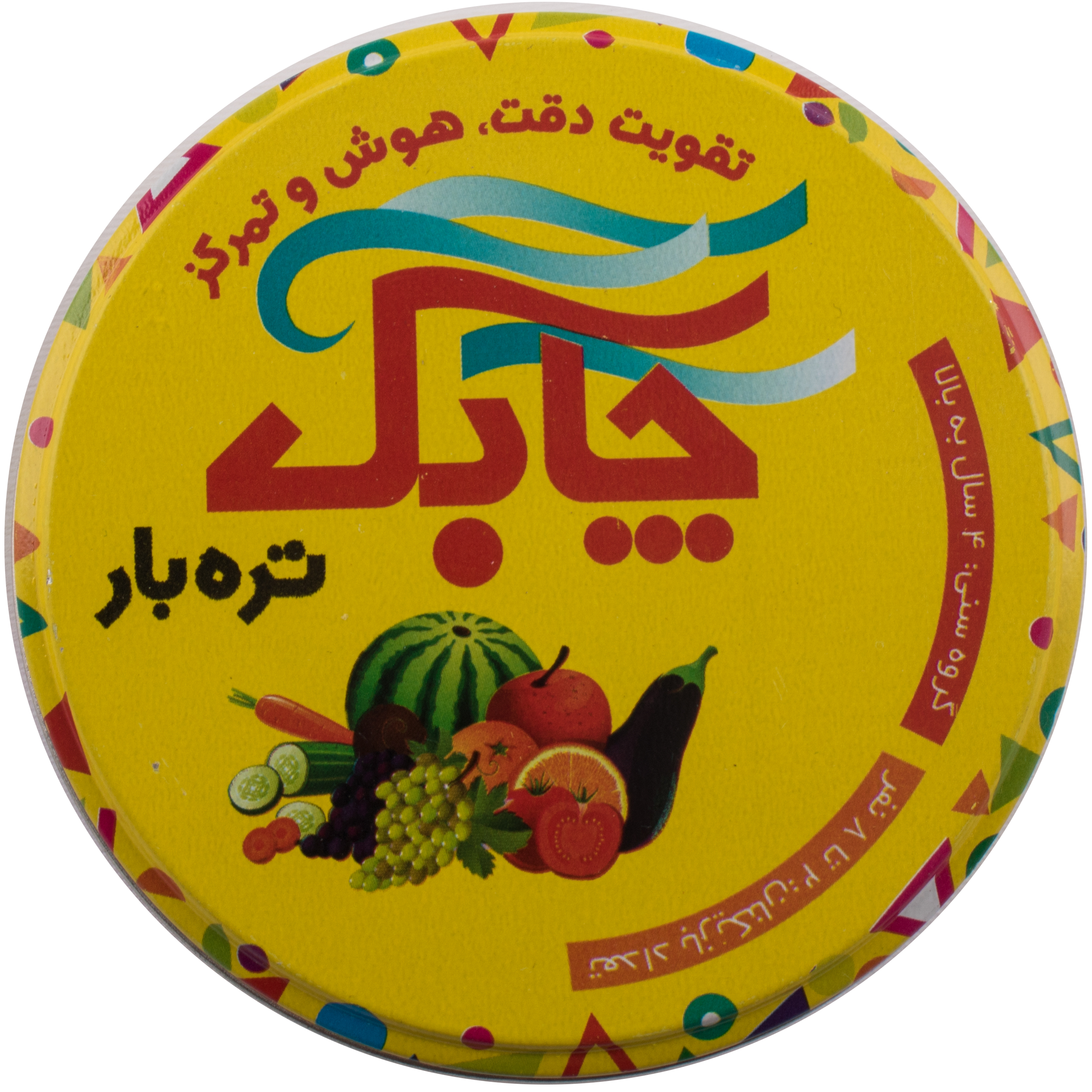 فلش کارت آموزشی چابک مدل  بازی تره بار
