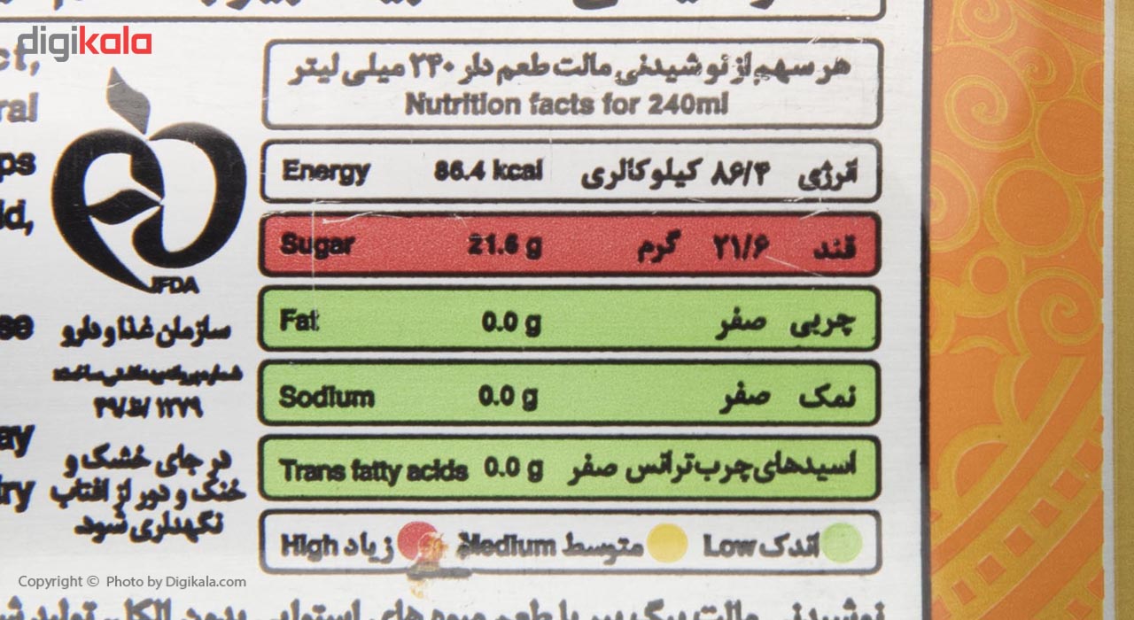 نوشیدنی مالت با طعم میوه های استوایی بیگ بیر مقدار 0.33 لیتر