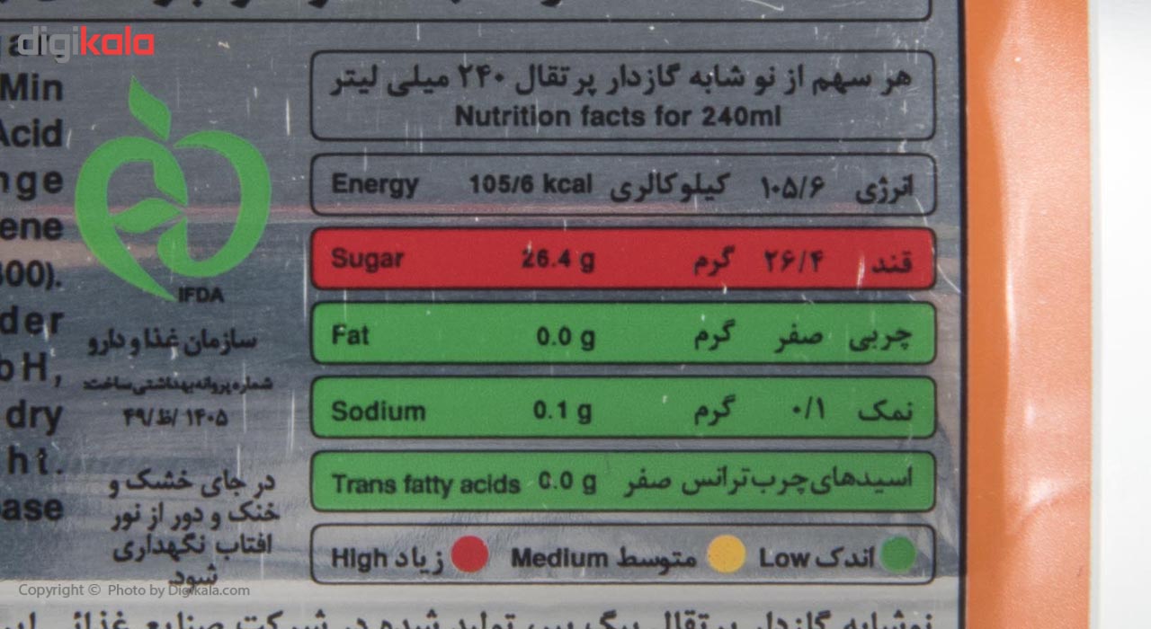 نوشابه گاز دار پرتقال بیگ بیر حجم 0.33 لیتر