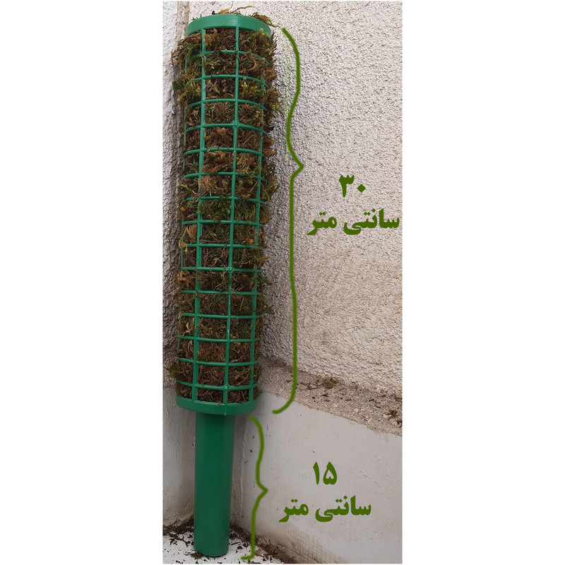 قیم بند مدل خزه دار کد 45cm