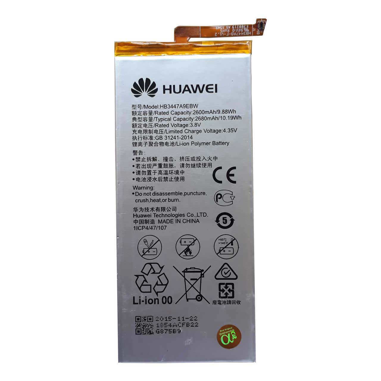 باتری موبایل مدل HB3447A9EBW مناسب برای گوشی هوآوی P8