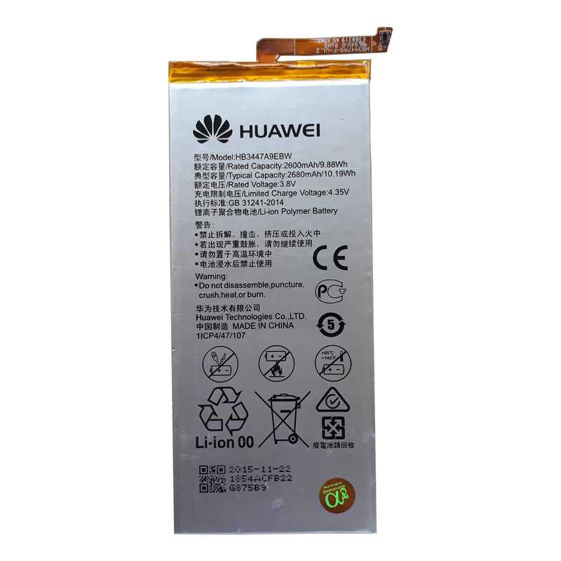 باتری موبایل مدل HB3447A9EBW مناسب برای گوشی هوآوی P8 باتری موبایل مدل HB3447A9EBW مناسب برای گوشی هوآوی P8