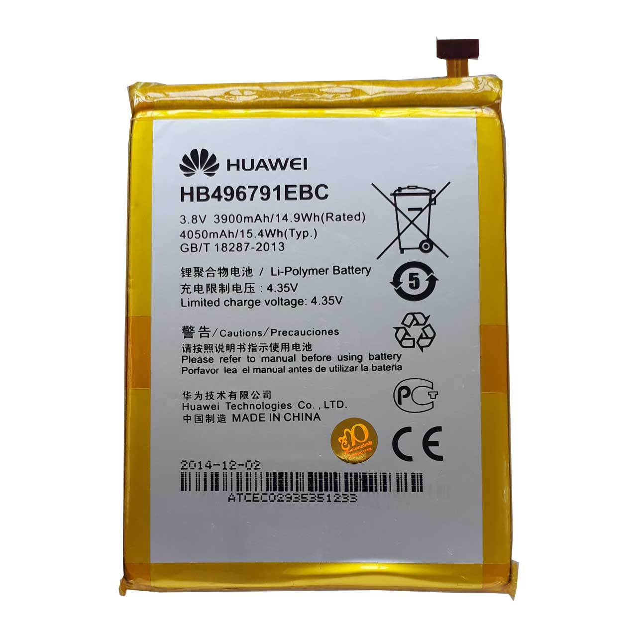 باتری مدل HB496791EBC مناسب گوشی هوآوی Mate / Mate2