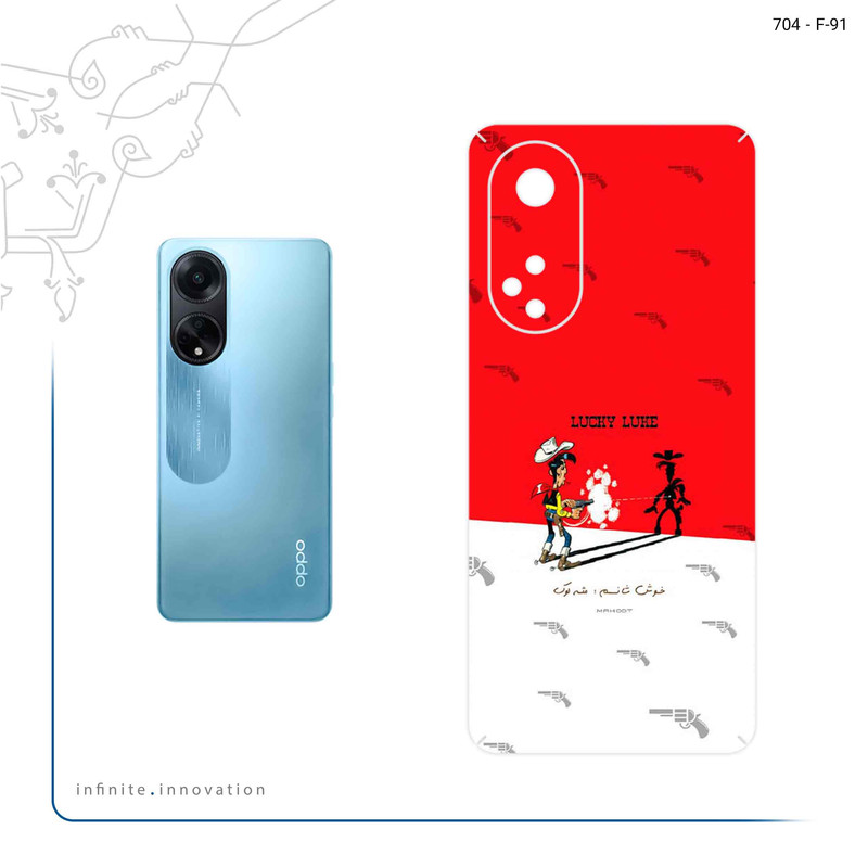 برچسب پوششی ماهوت مدل Lucky Luke مناسب برای گوشی موبایل اپو A98