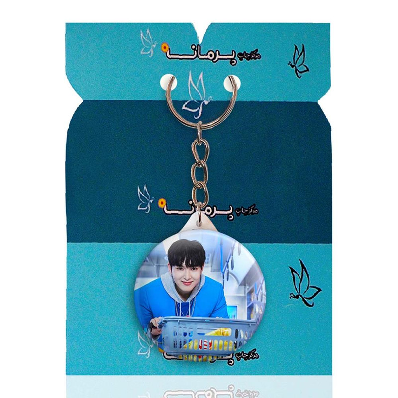 جاکلیدی پرمانه طرح super junior کد pmy.19454