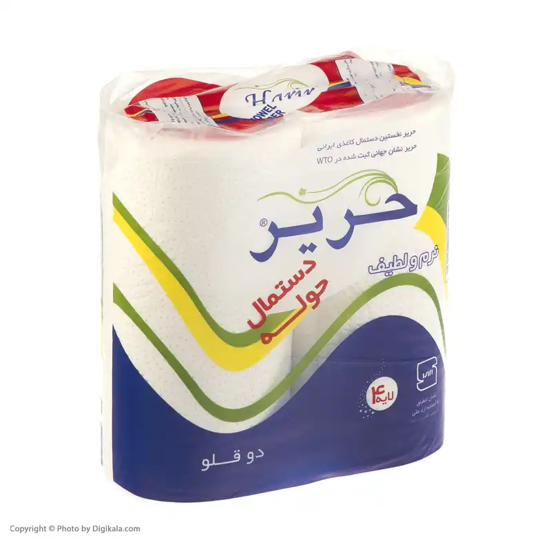 دستمال حوله حریر بسته 2 عددی