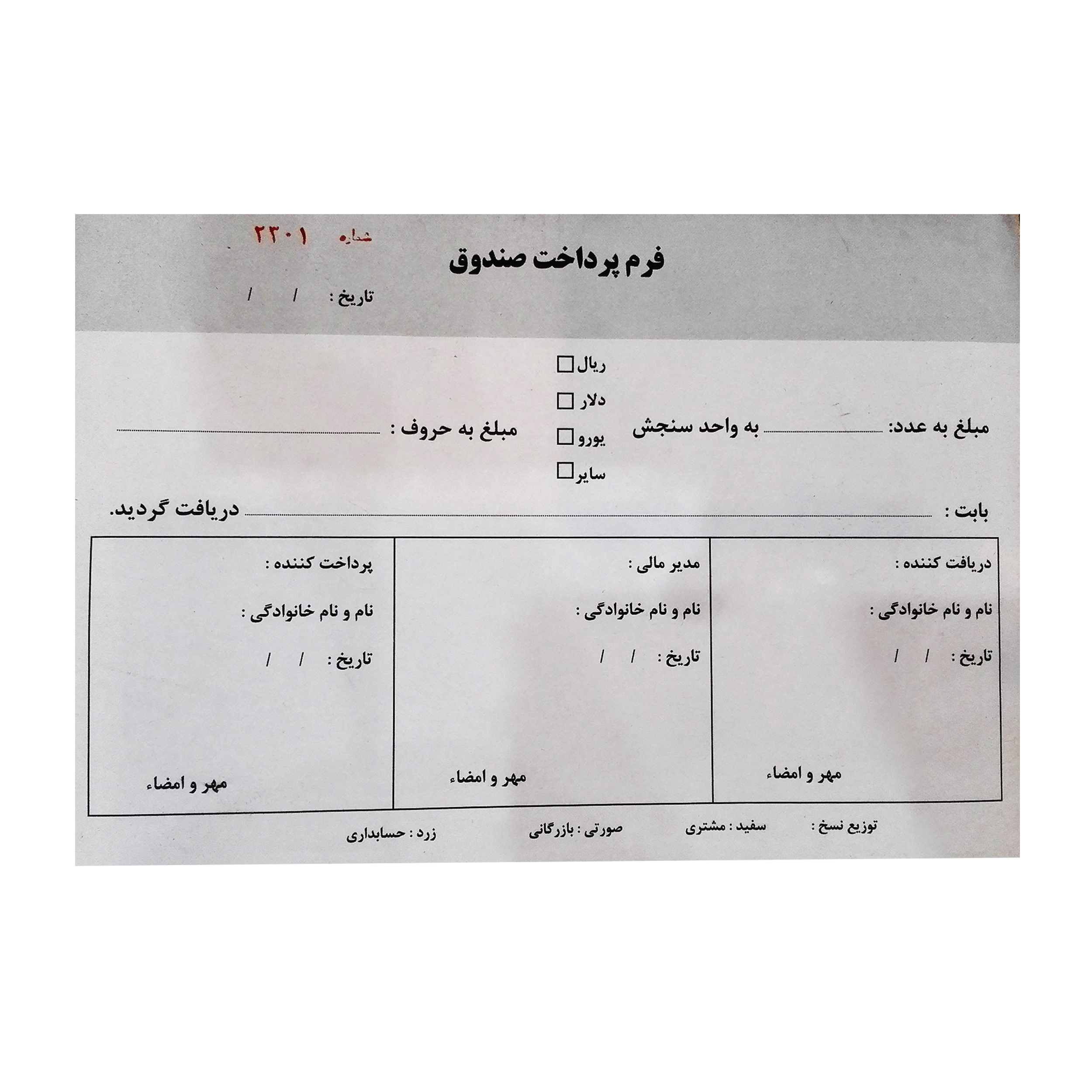 فاکتور مدل k01 کد 01